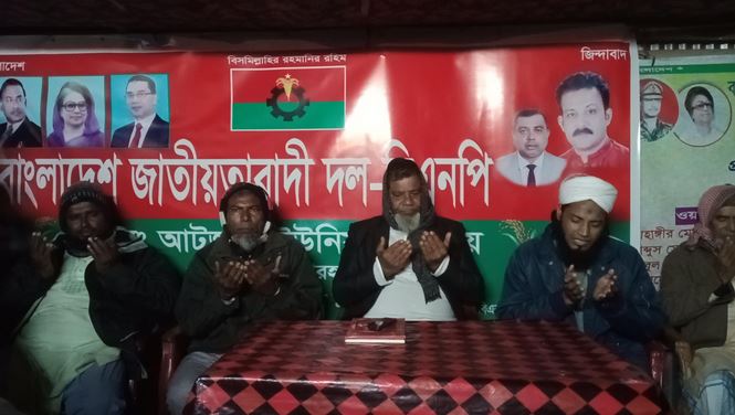 BNP holds prayer, Quran recitation for Khaleda Zia in Bagerhat