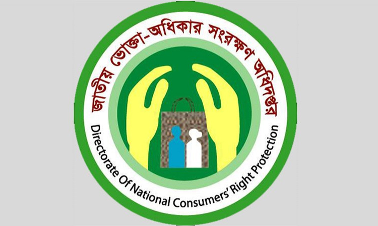 2 Ctg establishments fined for selling expired medicines, adulteration