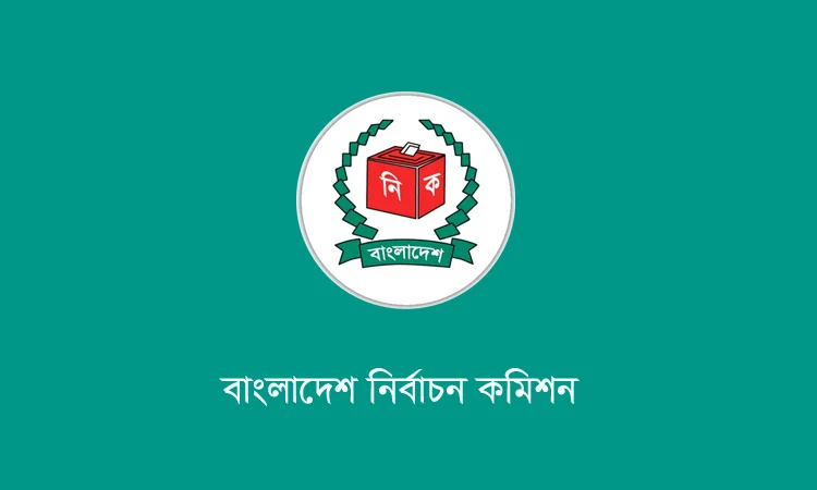 Nominations of 3 candidates cancelled in Ctg-1 constituency 