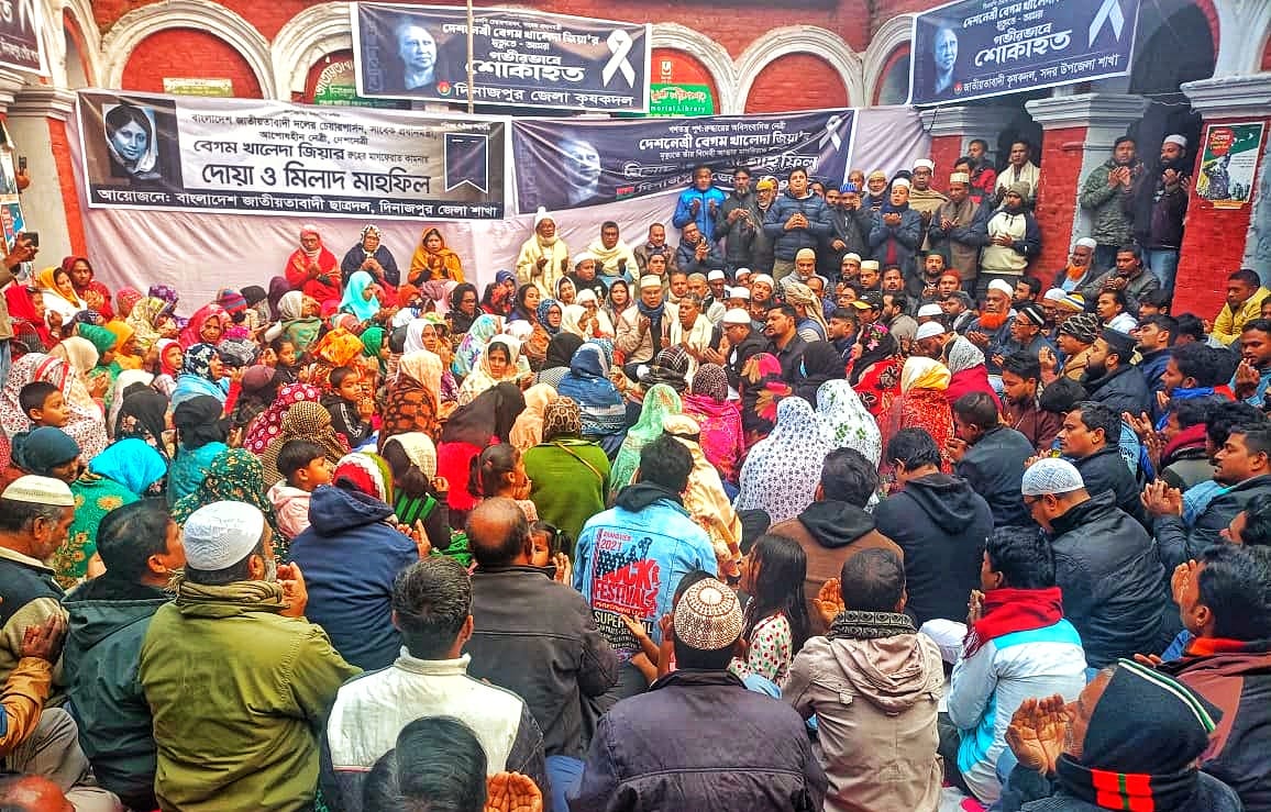 Doa mahfil held in Dinajpur seeking eternal peace of Khaleda Zia