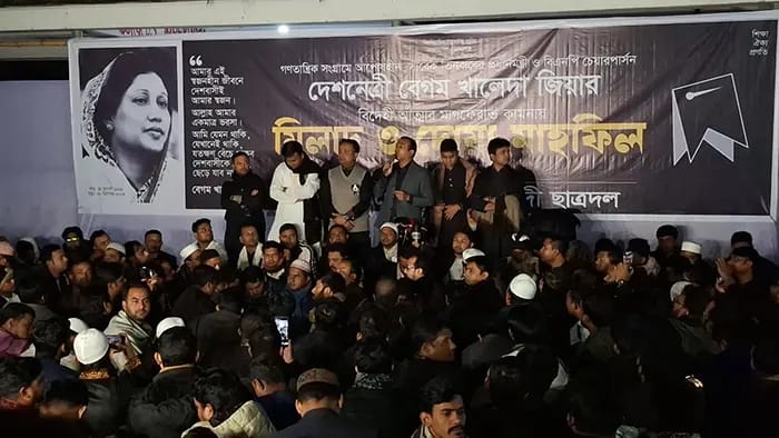 Chhatra Dal holds milad mahfil seeking eternal peace for Khaleda Zia