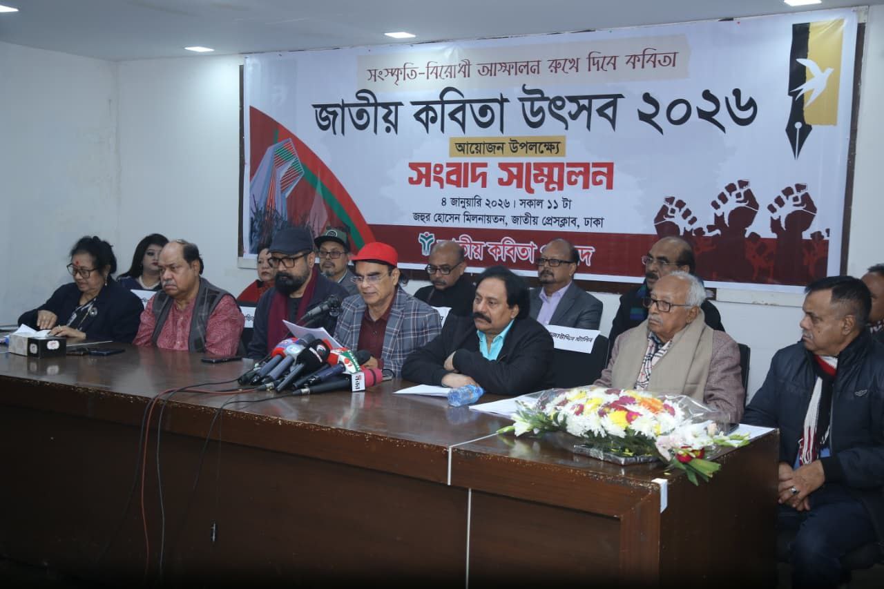 Two-day 38th National Poetry Festival begins Feb 1