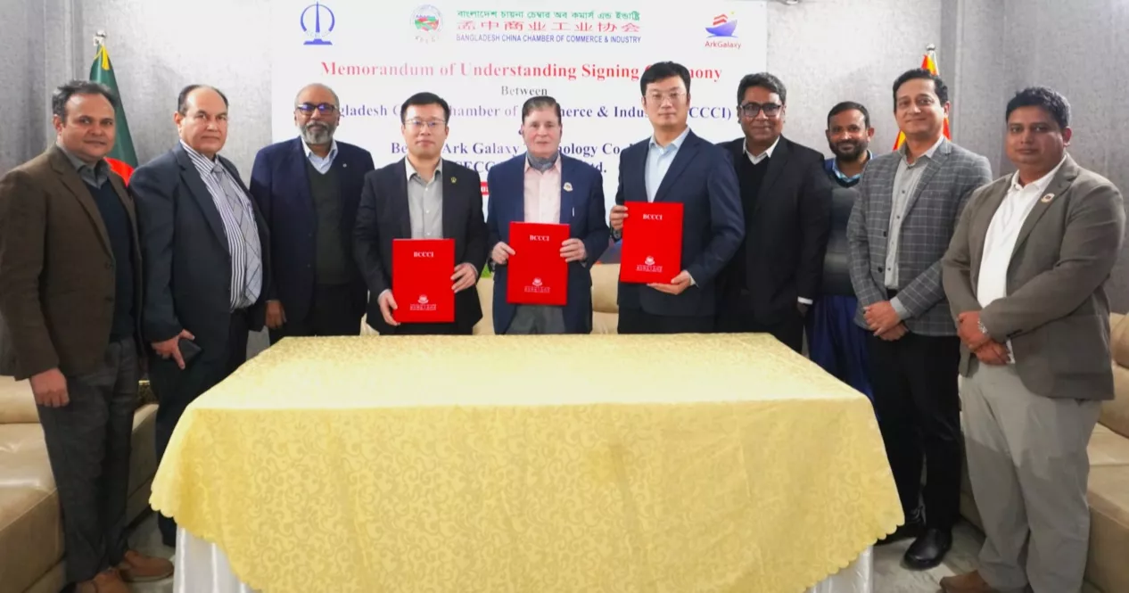 BCCCI inks MoU to enhance Bangladesh–China vocational, skills cooperation
