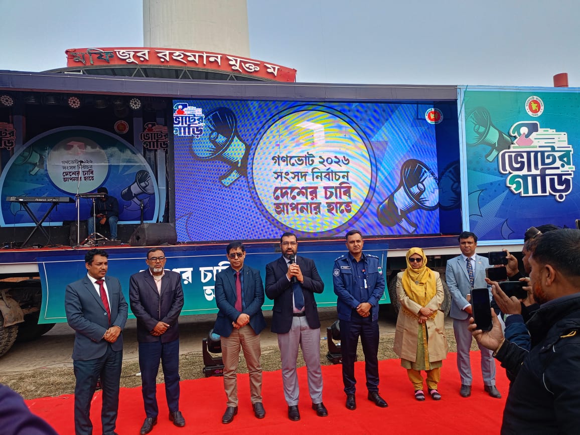 ‘Voter Gari’ campaign launched in Meherpur