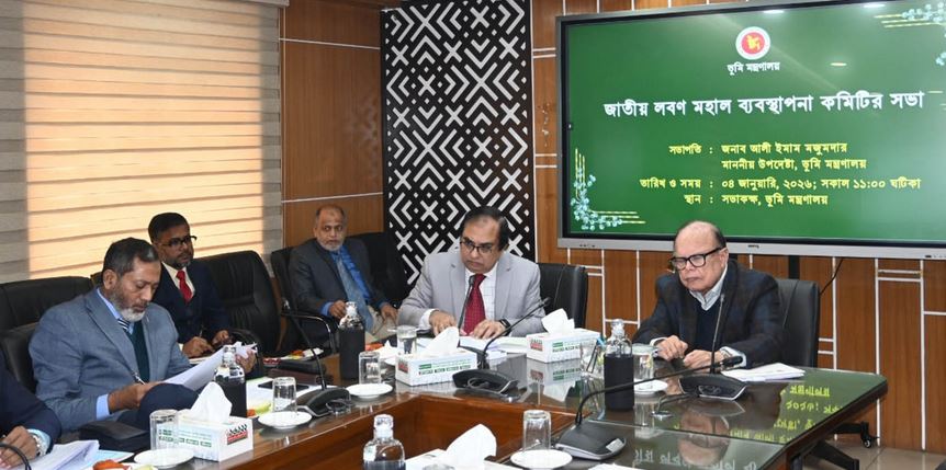 Salt field lease price will not go up: Land Adviser