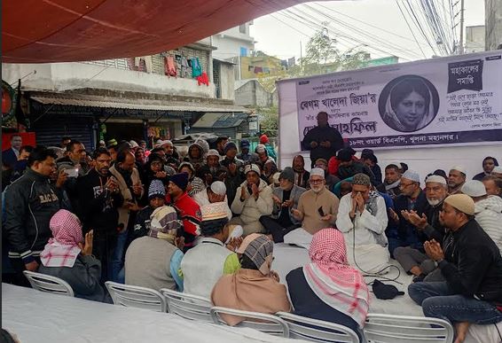 Doa mahfil held in Khulna seeking eternal peace of Begum Khaleda Zia
