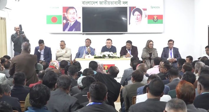 Tarique Rahman holds meeting with Dhaka-17 BNP leaders