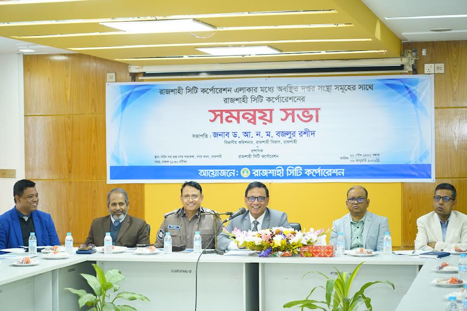 RCC seeks close-coordination with line departments to boost civic services