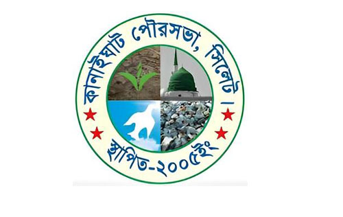 Court declares independent candidate winner in Kanaighat mayoral election after 5-yr 