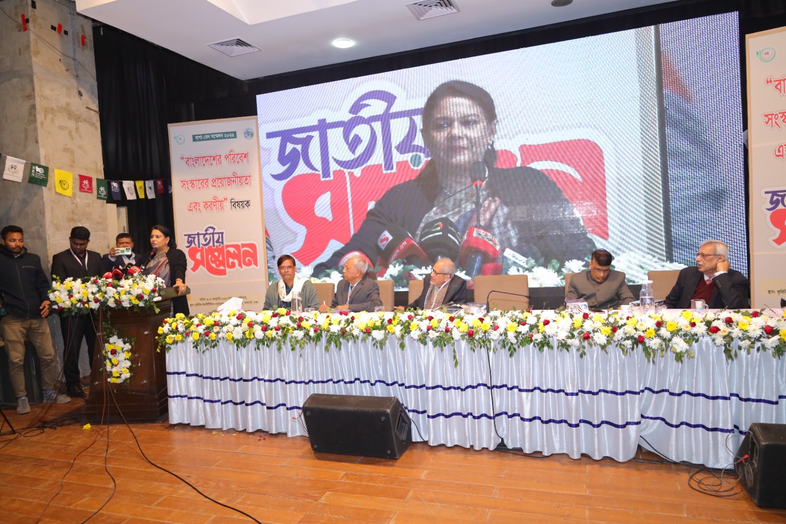 Rizwana for maintaining continuity of environmental protection works