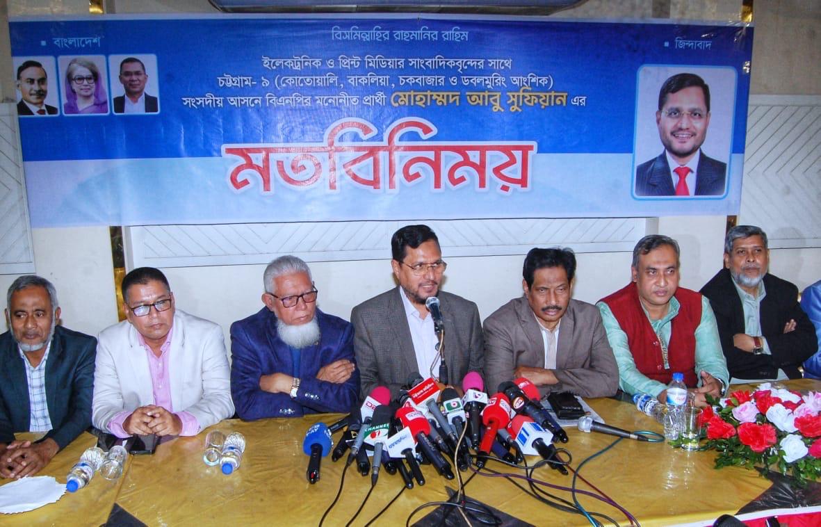 BNP-backed candidate Abu Sufian urges stern action against armed hoodlums