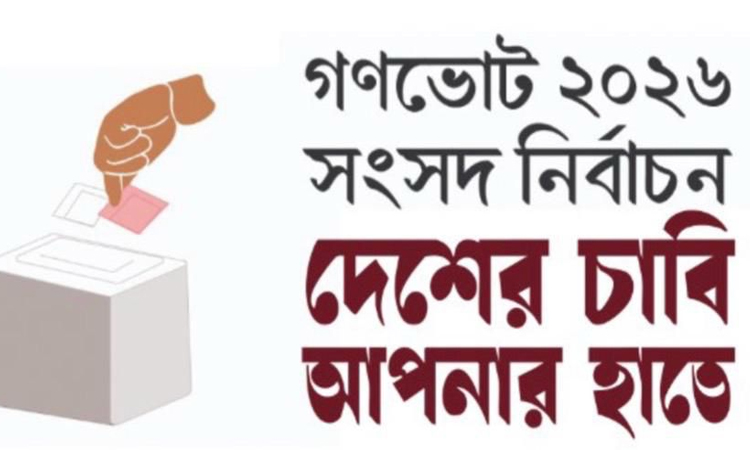 Govt implementing extensive programmes nationwide to create awareness about referendum
