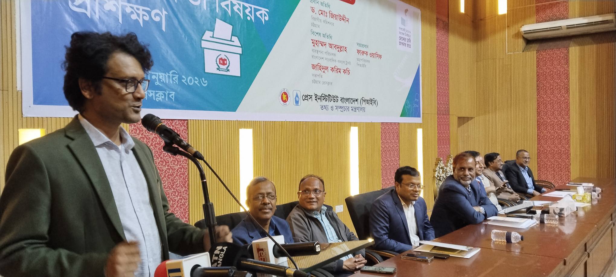 PIB organises 2-day 'Election Journalism Training' in Ctg