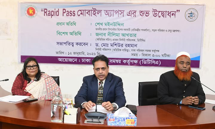 Rapid, MRT Passes recharge facility via mobile app inaugurated 