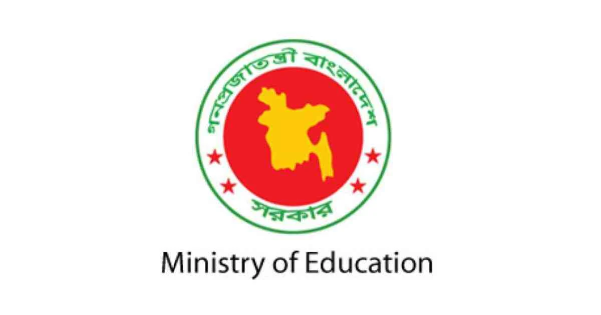 Draft of Central University Ordinance awaits final approval