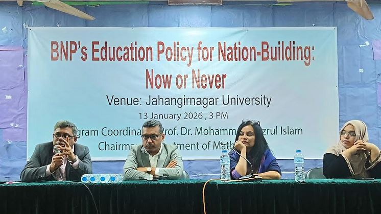 Seminar on BNP's education policy held at JU