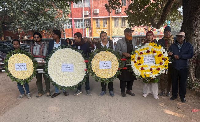 Eminent playwright Selim Al Deen’s death anniv observed at JU