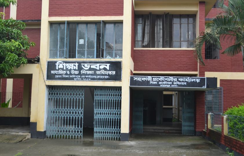 DEO publishes list of best teachers, students and institutions in Meherpur