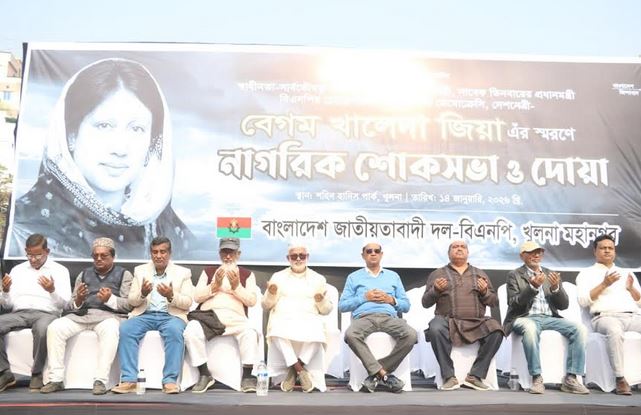 Khaleda Zia was beacon of democracy: Speakers