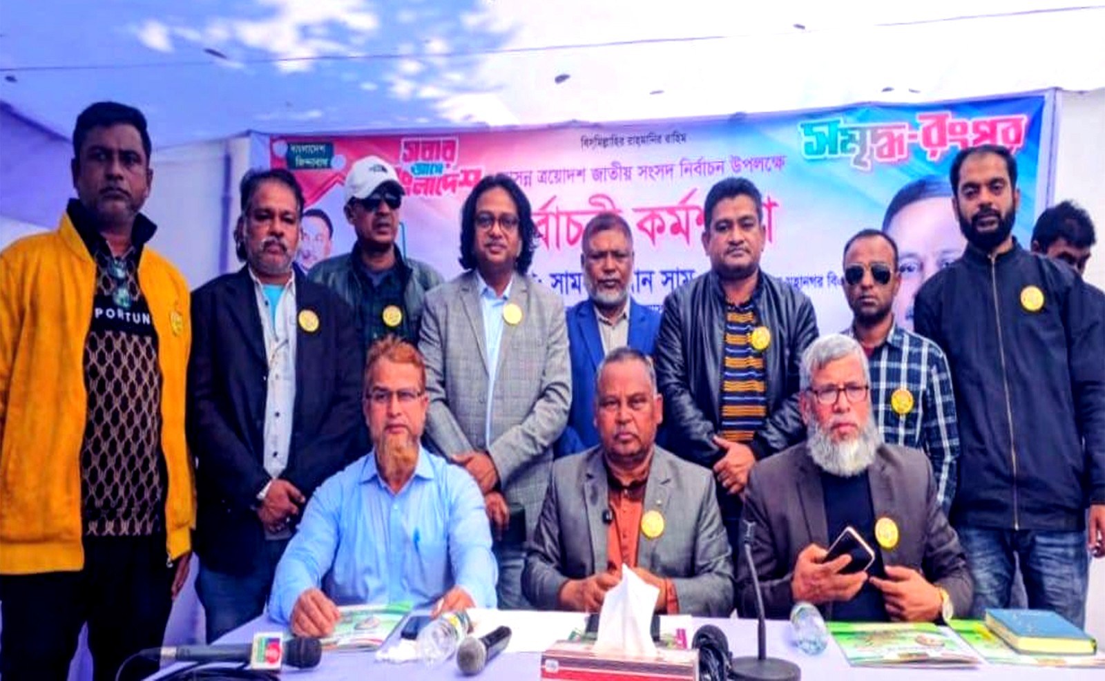 BNP's 3-day election workshop begins in Rangpur
