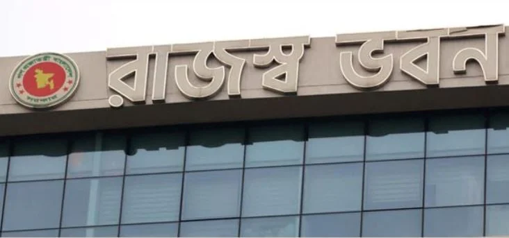 Restoring discipline in jewellery sector possible thru reform: NBR 