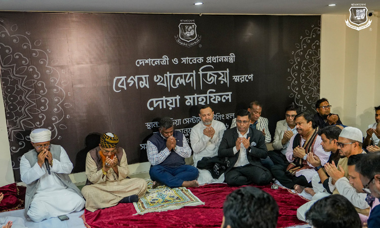 BCB holds doa mahfil at SBNCS seeking peace of Khaleda Zia's soul