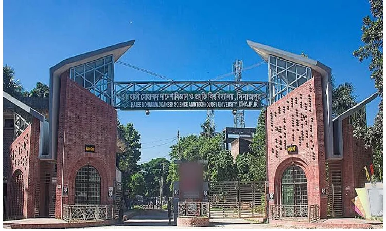 153 students of HSTU receive national science and technology fellowships