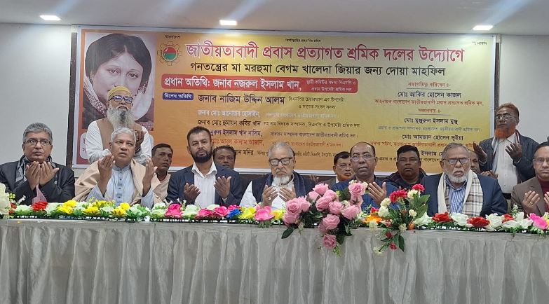 Khaleda Zia departed with highest honor in the history: Nazrul Islam Khan 