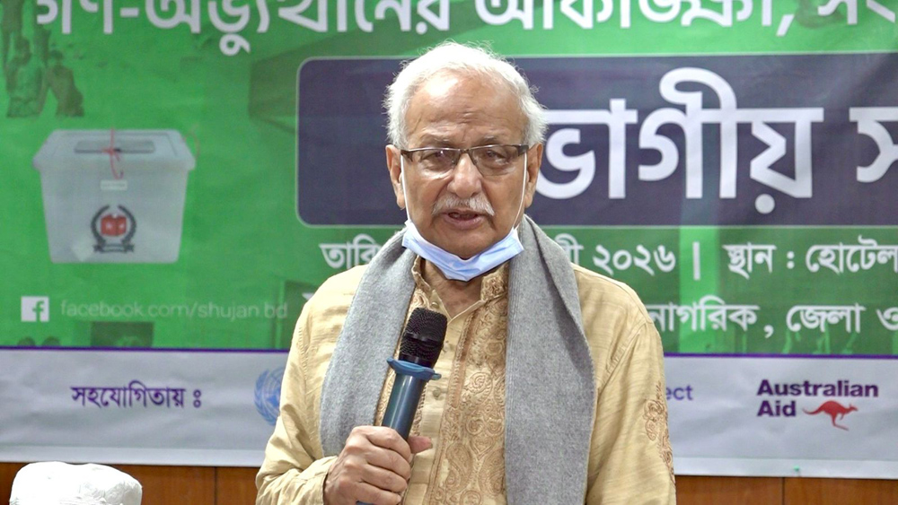 Fair, neutral election is the demand of time: Badiul