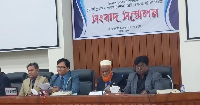 2,72,626 students to appear in RU admission test from tomorrow