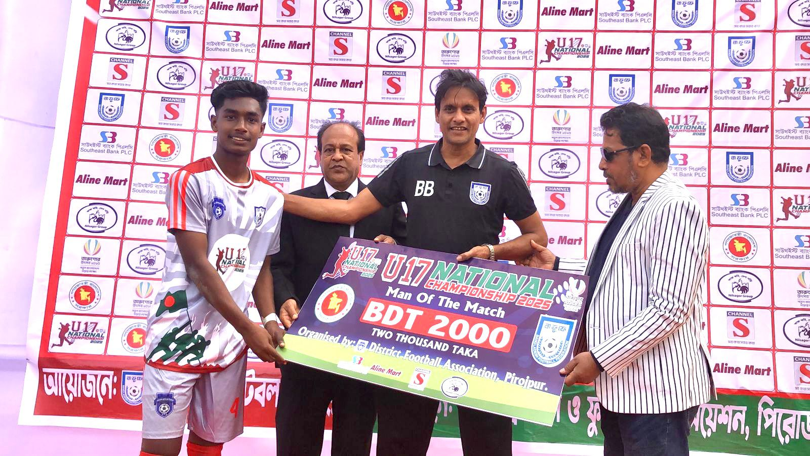 Pirojpur makes winning start in U-17 National Championship