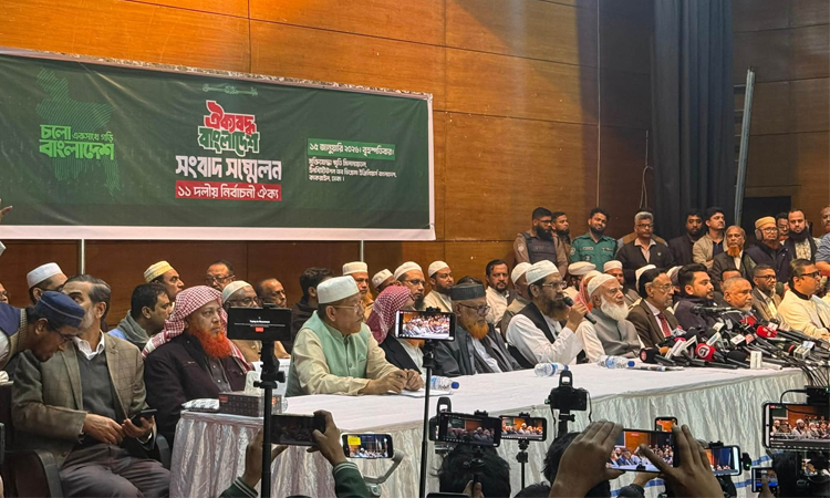 Jamaat-led alliance finalizes seat sharing in 253 constituencies