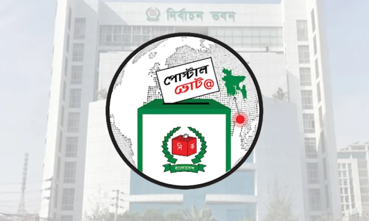 Postal Vote: EC asks voters to contact call centre to reset password on app