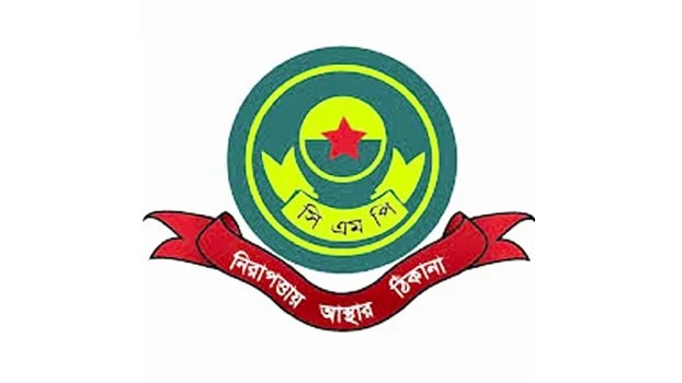 CMP bans entry, presence of 330 individuals in Chattogram