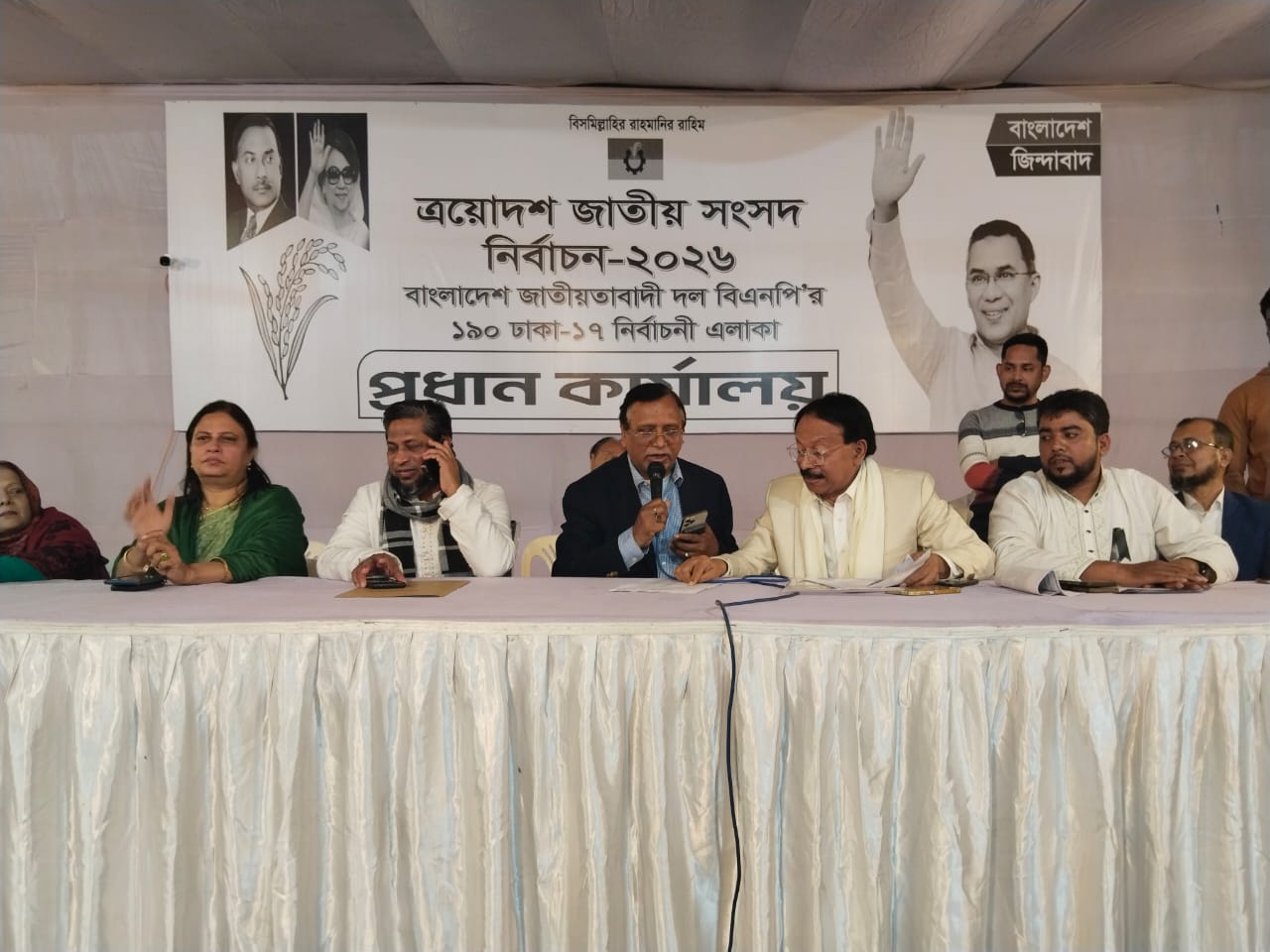 Abdus Salam urges united door-to-door campaign for Sheaf of Paddy