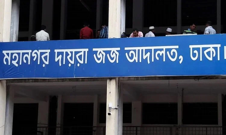 Travel ban imposed on Gemcon Group director Kazi Inam, 3 others