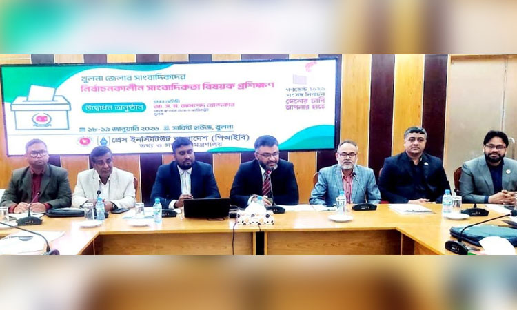 Workshop on election reporting held in Khulna