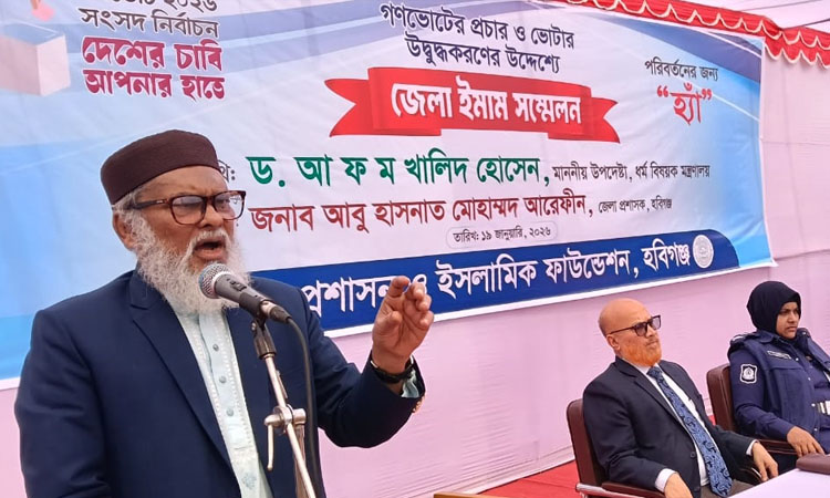 July revolution spirit to be upheld thru referendum: Khalid