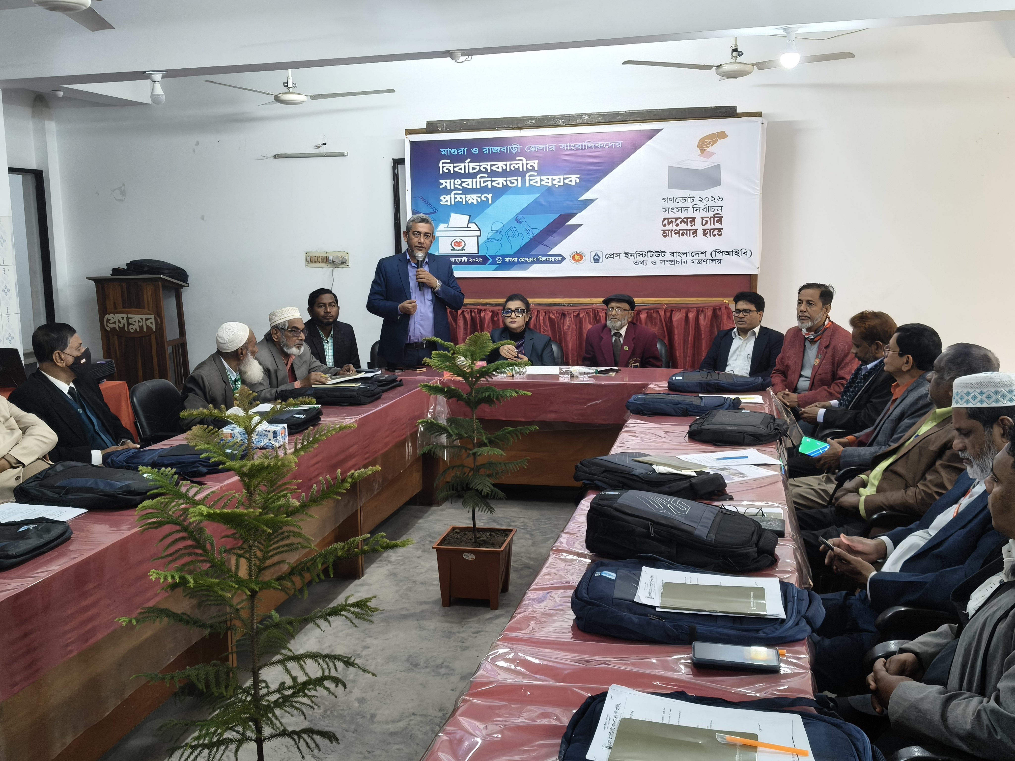 Two-day 'Election Journalism Training' begins in Magura