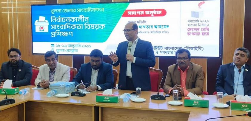 Two-day workshop on election-time journalism concludes in Khulna