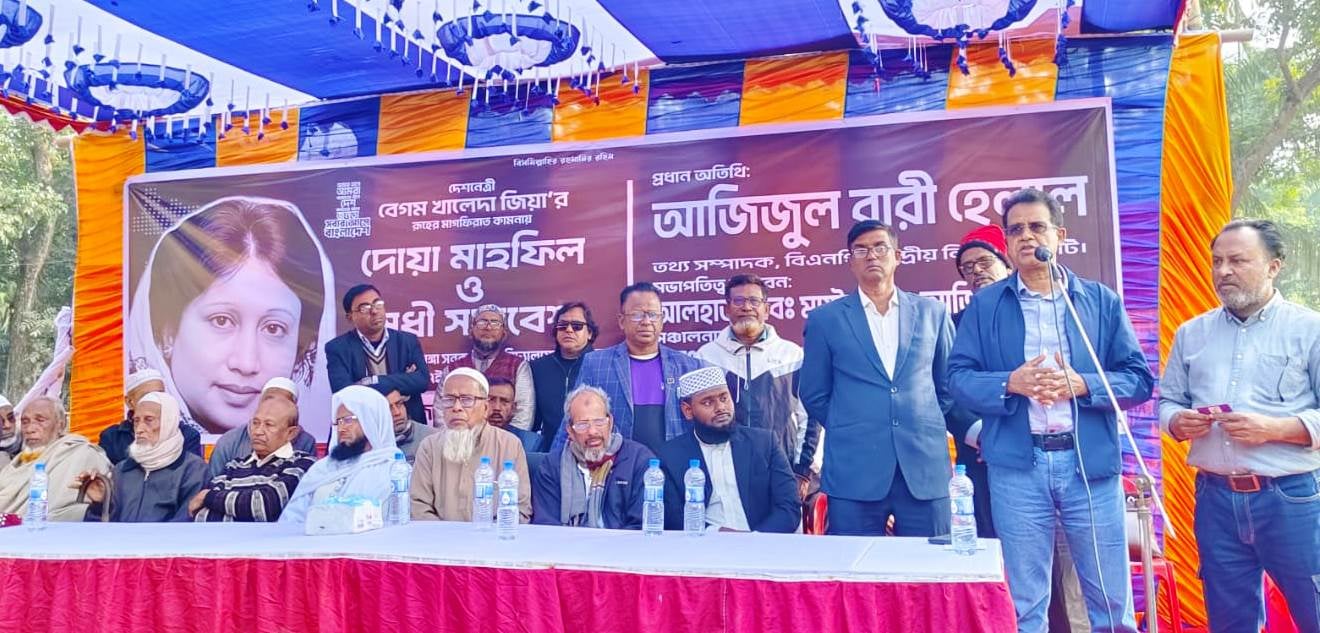 Ziaur Rahman's ideals drove Bangladesh's independence: Helal