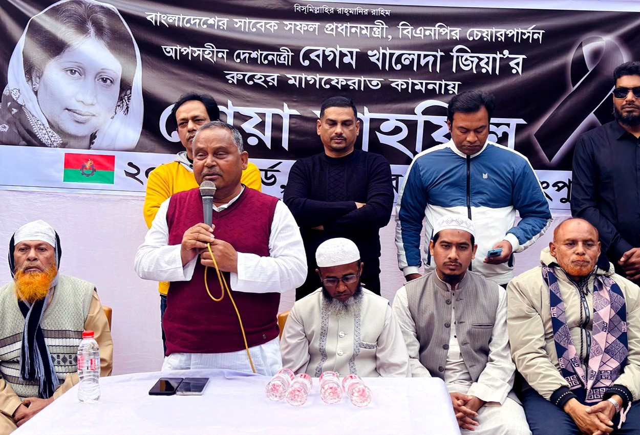 Dua mehfil for Begum Khaleda Zia held in Rangpur