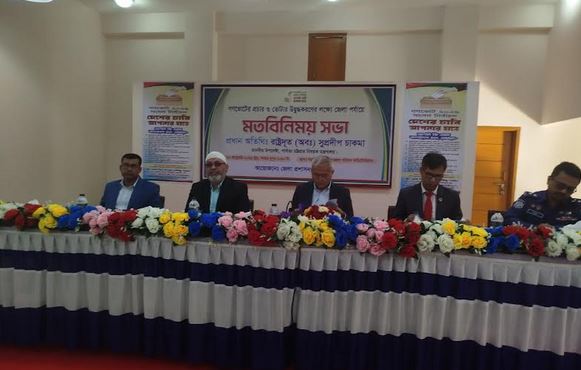 CHT Adviser calls for 'Yes' vote in referendum