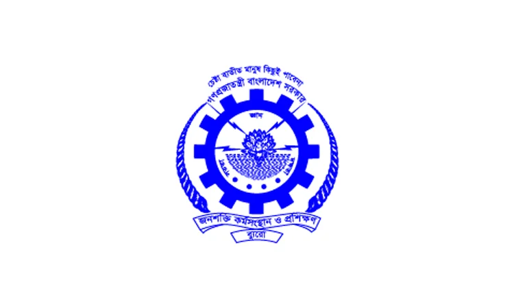 Abul Hasanath Humayun Kabir made DG of BMET