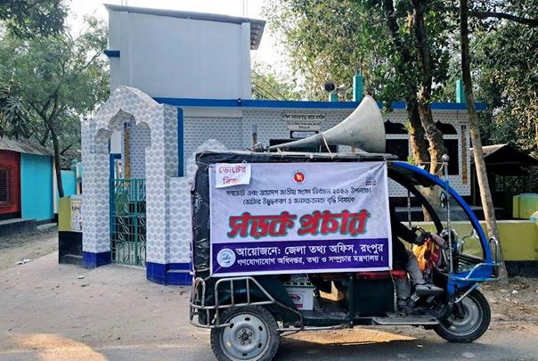 'Voting Rickshaw' campaign gets huge public response in Rangpur