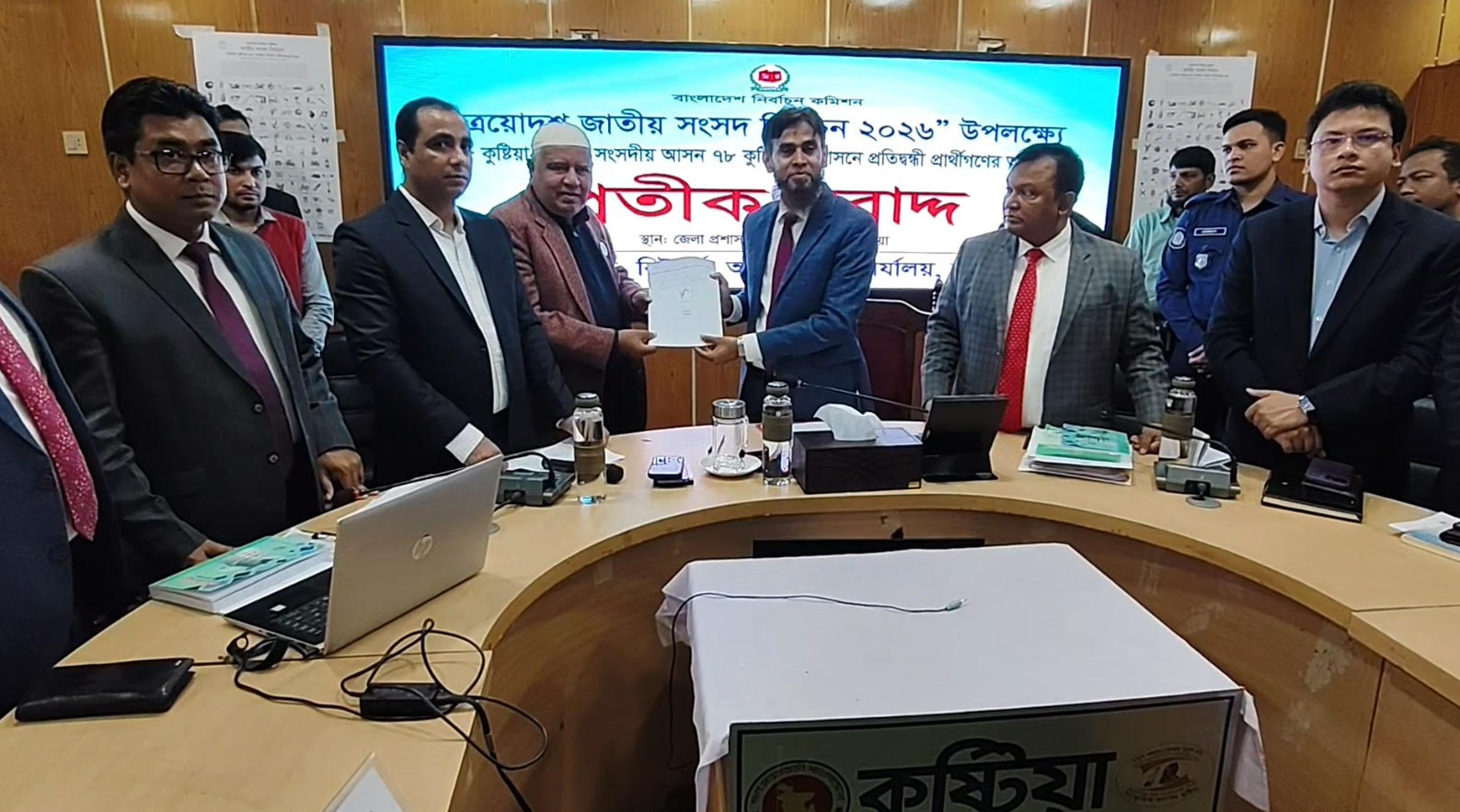 Symbols allocated to candidates in Kushtia 