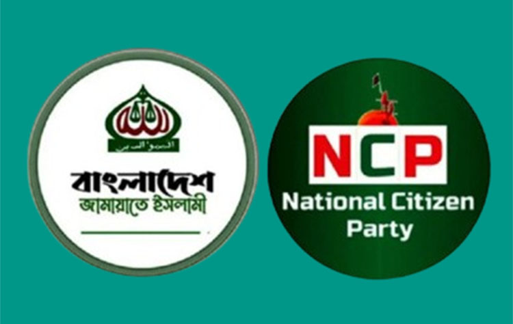 Jamaat reiterates support for NCP candidate in Ctg-8 constituency