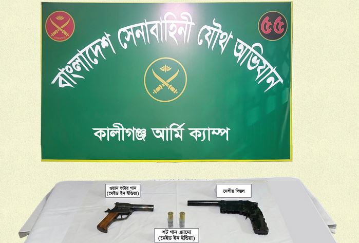 Illegal firearms, ammunition recovered in Jhenaidah