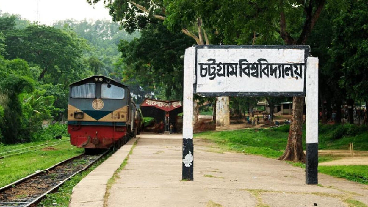 Chittagong University sets new record in research