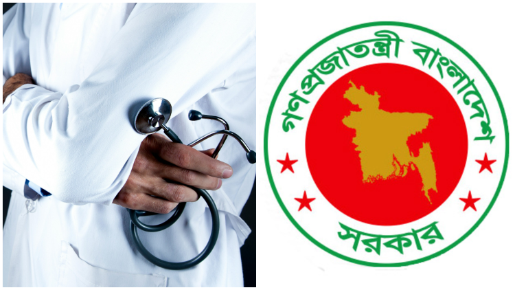 Govt. recruits 3,263 officers under special BCS exam